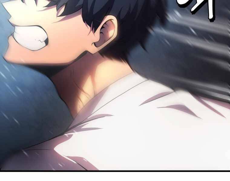 Con Trai Út Của Gia Đình Kiếm Thuật Danh Tiếng Chap 1 - Next Chap 2