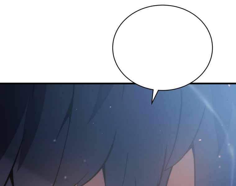 Con Trai Út Của Gia Đình Kiếm Thuật Danh Tiếng Chap 1 - Next Chap 2