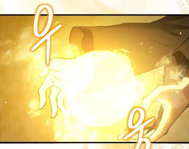 Con Trai Út Của Gia Đình Kiếm Thuật Danh Tiếng Chap 1 - Next Chap 2