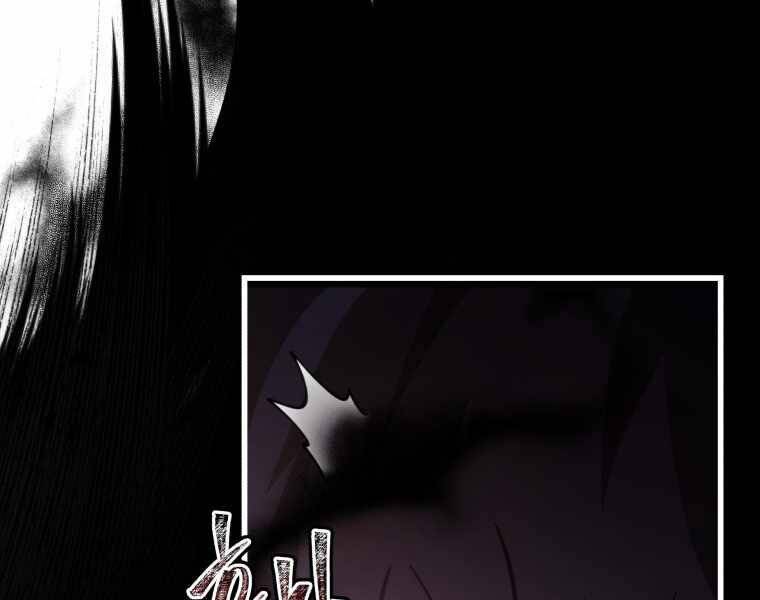 Con Trai Út Của Gia Đình Kiếm Thuật Danh Tiếng Chap 1 - Next Chap 2