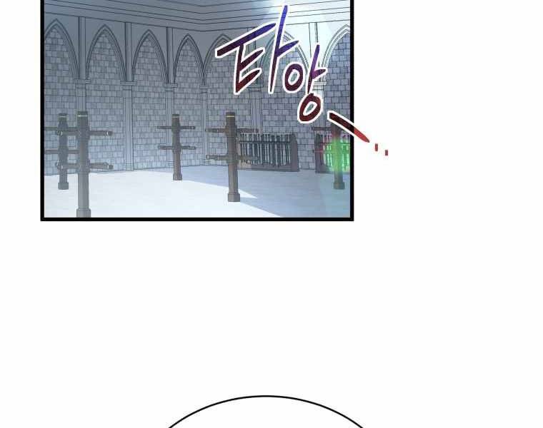 Con Trai Út Của Gia Đình Kiếm Thuật Danh Tiếng Chap 1 - Next Chap 2