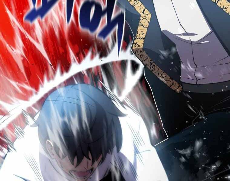 Con Trai Út Của Gia Đình Kiếm Thuật Danh Tiếng Chap 1 - Next Chap 2