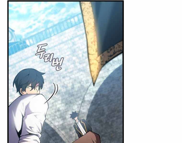 Con Trai Út Của Gia Đình Kiếm Thuật Danh Tiếng Chap 1 - Next Chap 2