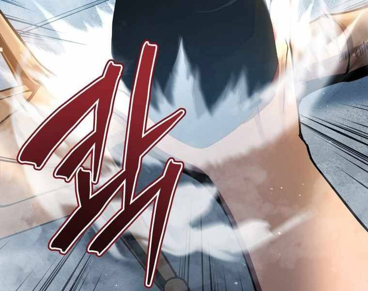 Con Trai Út Của Gia Đình Kiếm Thuật Danh Tiếng Chap 1 - Next Chap 2