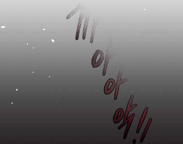 Con Trai Út Của Gia Đình Kiếm Thuật Danh Tiếng Chap 15 - Next Chap 16