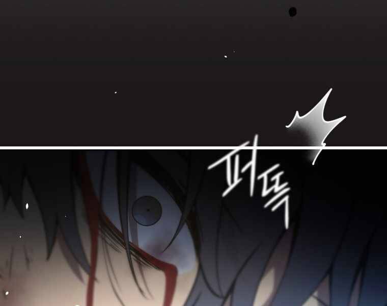Con Trai Út Của Gia Đình Kiếm Thuật Danh Tiếng Chap 15 - Next Chap 16