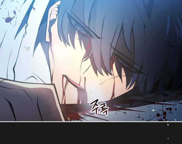 Con Trai Út Của Gia Đình Kiếm Thuật Danh Tiếng Chap 15 - Next Chap 16