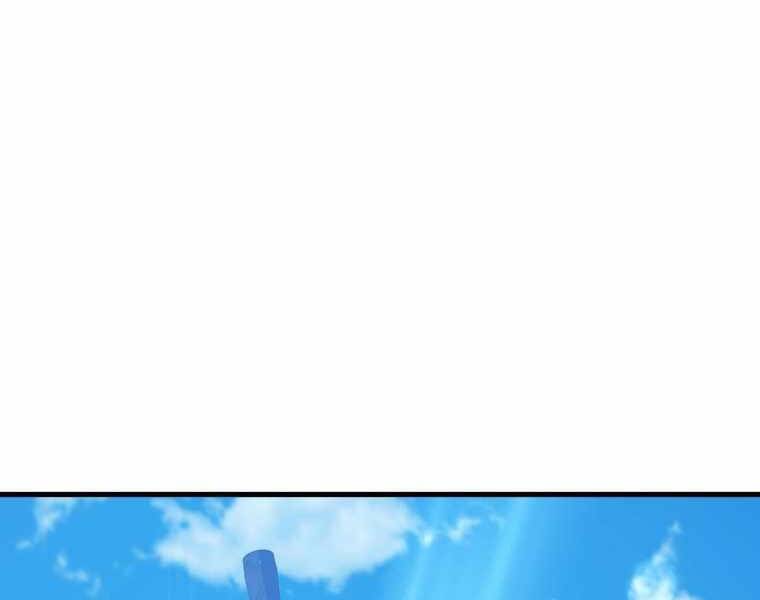 Con Trai Út Của Gia Đình Kiếm Thuật Danh Tiếng Chap 15 - Next Chap 16