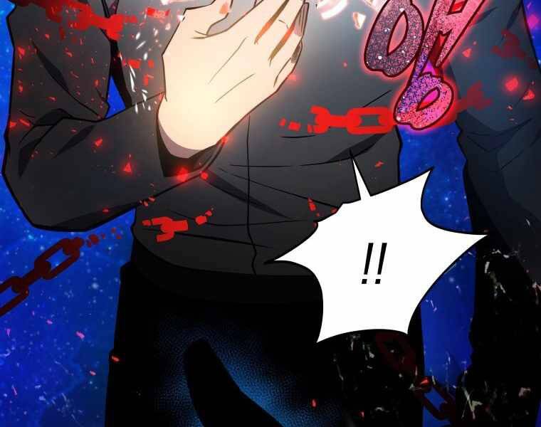 Con Trai Út Của Gia Đình Kiếm Thuật Danh Tiếng Chap 15 - Next Chap 16