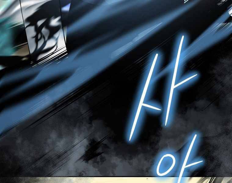 Con Trai Út Của Gia Đình Kiếm Thuật Danh Tiếng Chap 15 - Next Chap 16