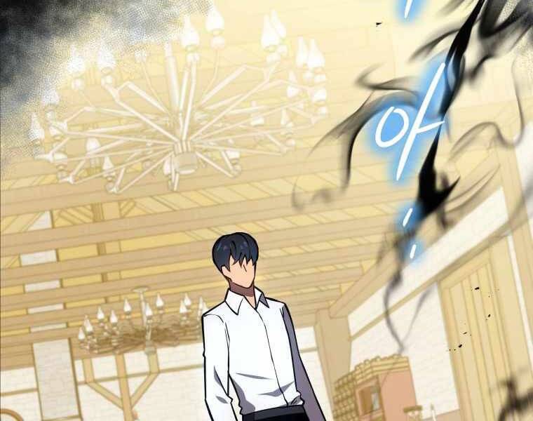 Con Trai Út Của Gia Đình Kiếm Thuật Danh Tiếng Chap 15 - Next Chap 16