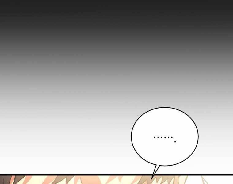 Con Trai Út Của Gia Đình Kiếm Thuật Danh Tiếng Chap 15 - Next Chap 16