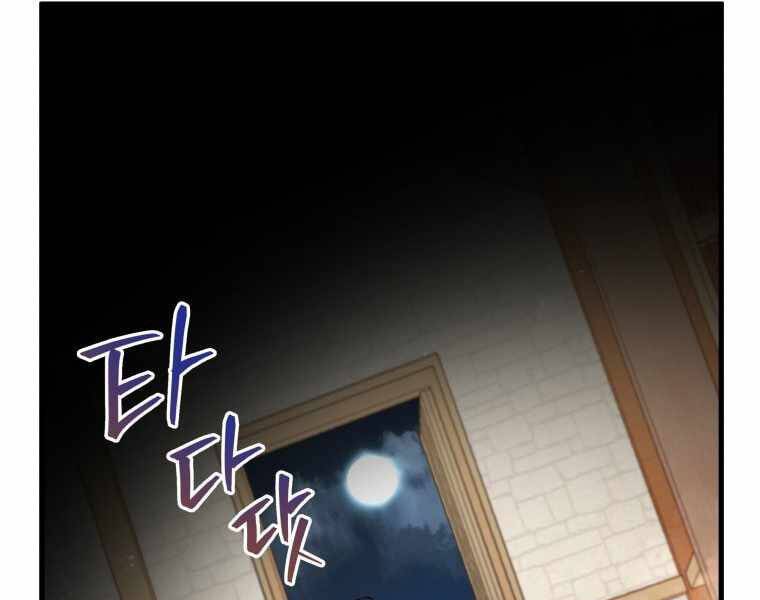 Con Trai Út Của Gia Đình Kiếm Thuật Danh Tiếng Chap 15 - Next Chap 16