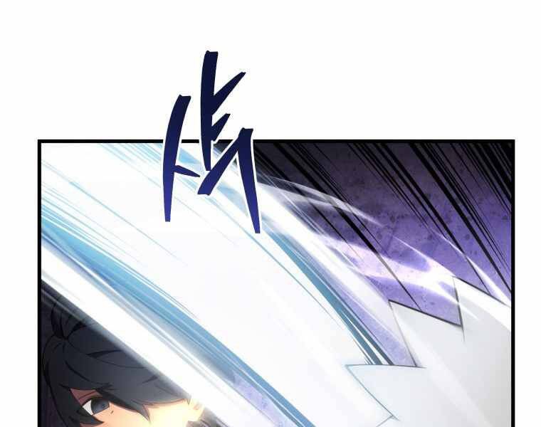 Con Trai Út Của Gia Đình Kiếm Thuật Danh Tiếng Chap 2 - Next Chap 3