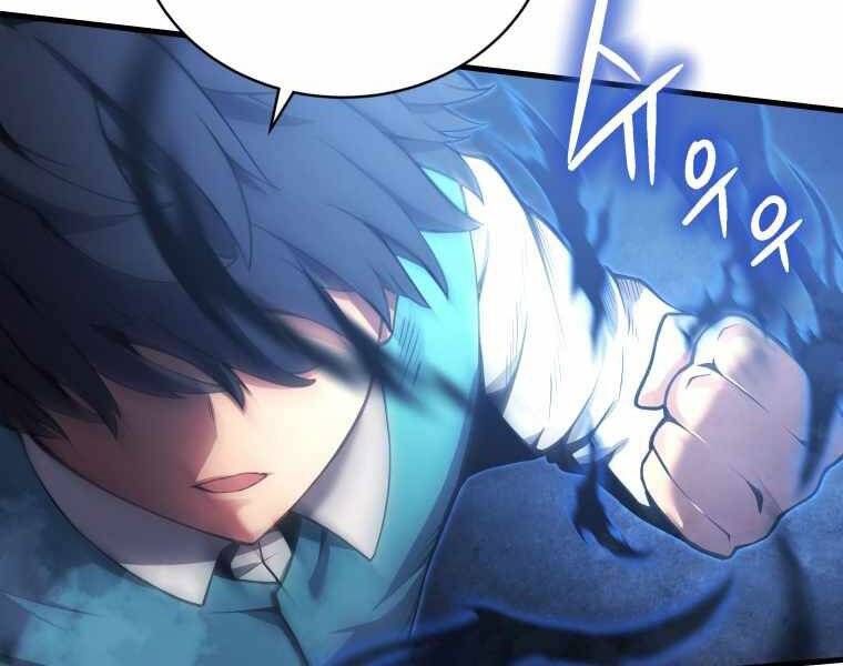 Con Trai Út Của Gia Đình Kiếm Thuật Danh Tiếng Chap 2 - Next Chap 3
