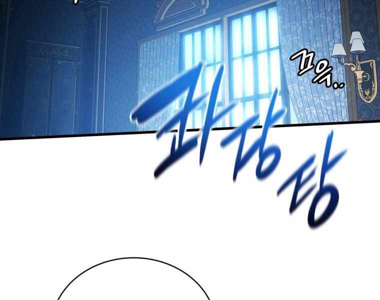 Con Trai Út Của Gia Đình Kiếm Thuật Danh Tiếng Chap 2 - Next Chap 3