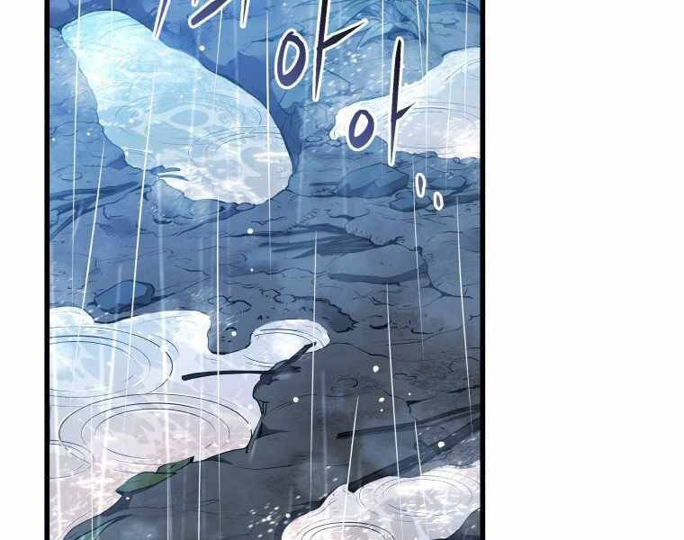 Con Trai Út Của Gia Đình Kiếm Thuật Danh Tiếng Chap 2 - Next Chap 3