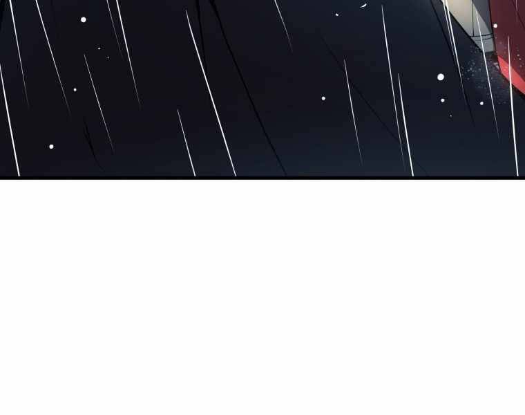 Con Trai Út Của Gia Đình Kiếm Thuật Danh Tiếng Chap 2 - Next Chap 3
