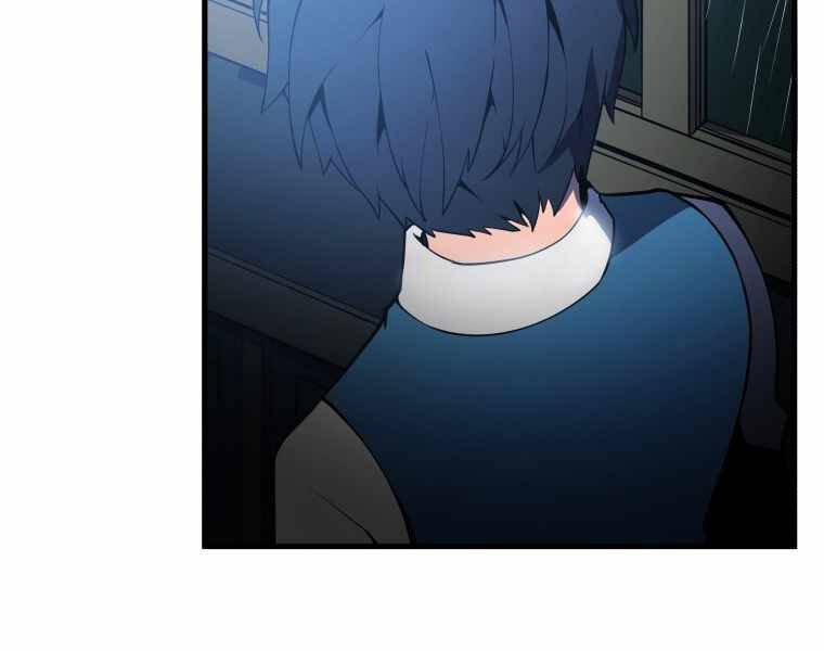 Con Trai Út Của Gia Đình Kiếm Thuật Danh Tiếng Chap 2 - Next Chap 3
