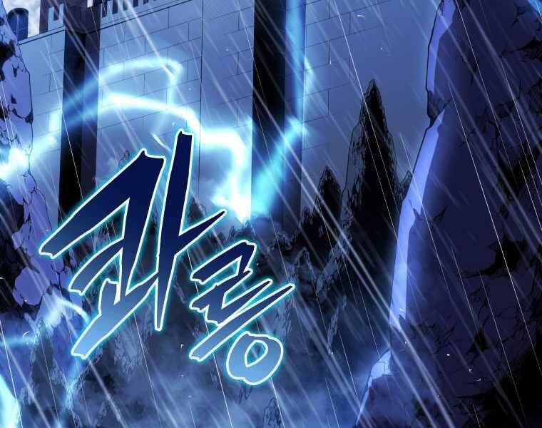 Con Trai Út Của Gia Đình Kiếm Thuật Danh Tiếng Chap 2 - Next Chap 3