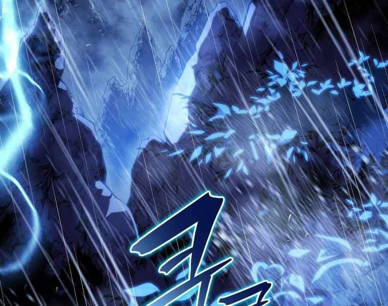 Con Trai Út Của Gia Đình Kiếm Thuật Danh Tiếng Chap 2 - Next Chap 3