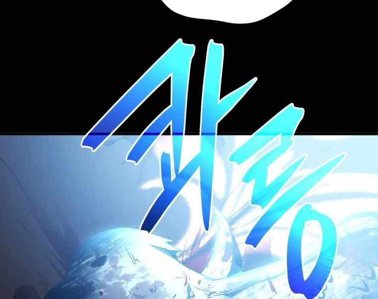 Con Trai Út Của Gia Đình Kiếm Thuật Danh Tiếng Chap 2 - Next Chap 3
