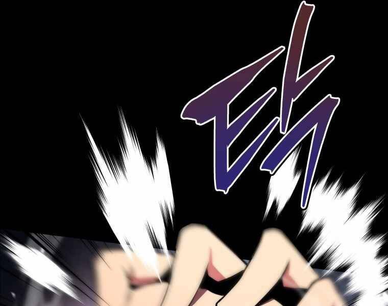 Con Trai Út Của Gia Đình Kiếm Thuật Danh Tiếng Chap 2 - Next Chap 3