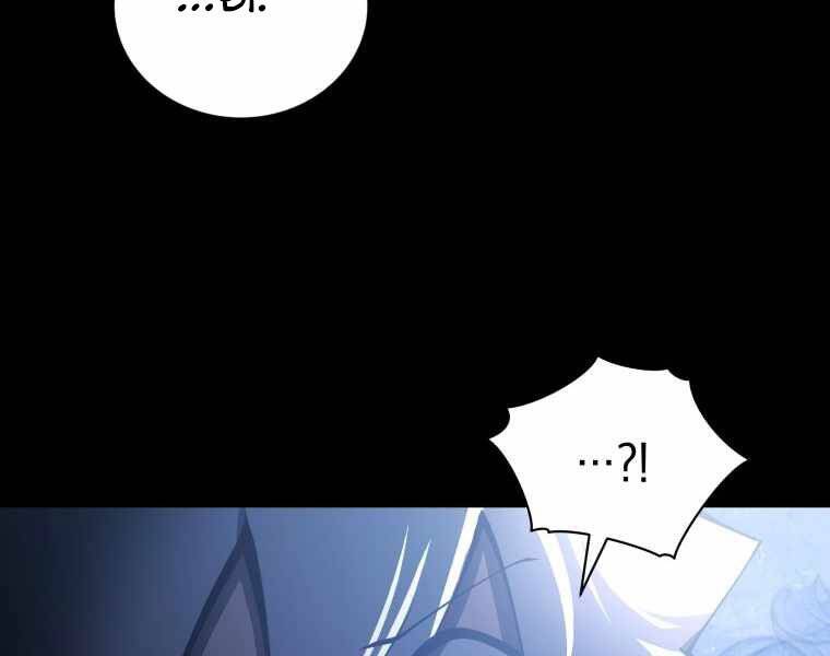 Con Trai Út Của Gia Đình Kiếm Thuật Danh Tiếng Chap 2 - Next Chap 3