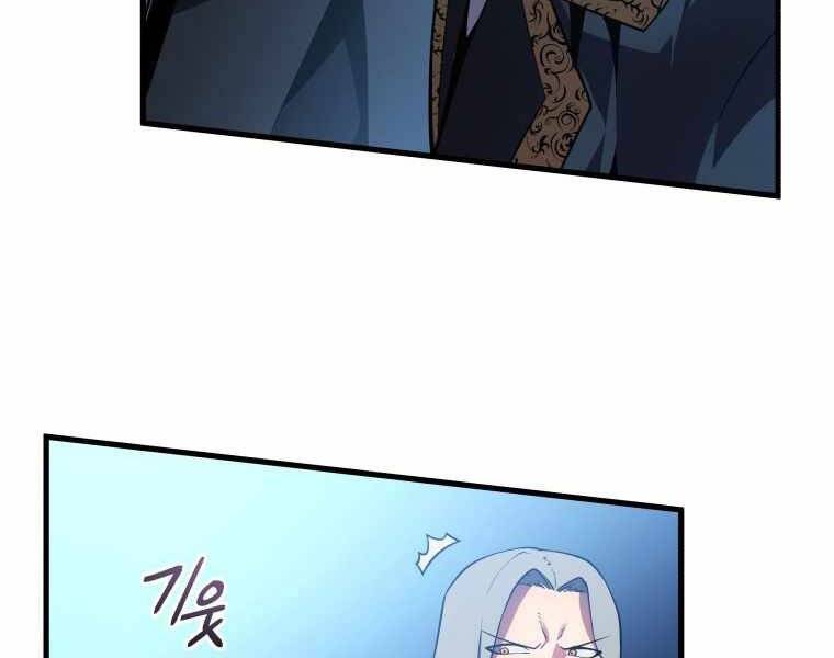 Con Trai Út Của Gia Đình Kiếm Thuật Danh Tiếng Chap 3 - Next Chap 4