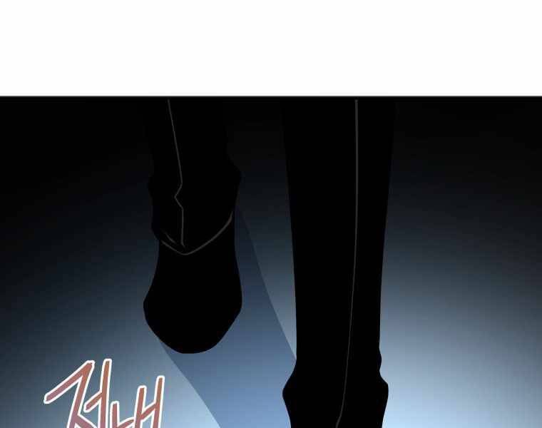Con Trai Út Của Gia Đình Kiếm Thuật Danh Tiếng Chap 3 - Next Chap 4