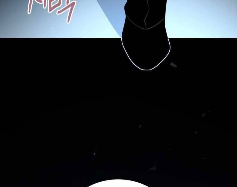 Con Trai Út Của Gia Đình Kiếm Thuật Danh Tiếng Chap 3 - Next Chap 4