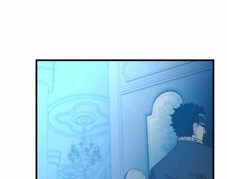 Con Trai Út Của Gia Đình Kiếm Thuật Danh Tiếng Chap 3 - Next Chap 4