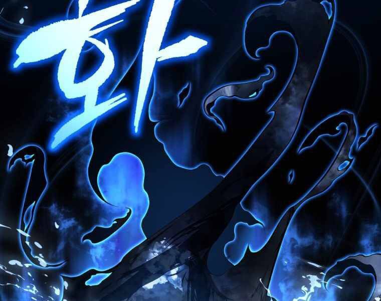 Con Trai Út Của Gia Đình Kiếm Thuật Danh Tiếng Chap 3 - Next Chap 4