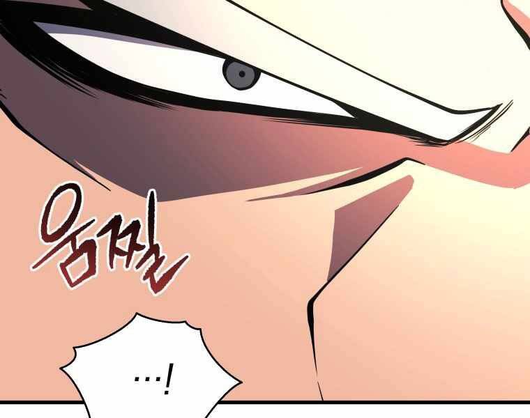 Con Trai Út Của Gia Đình Kiếm Thuật Danh Tiếng Chap 3 - Next Chap 4