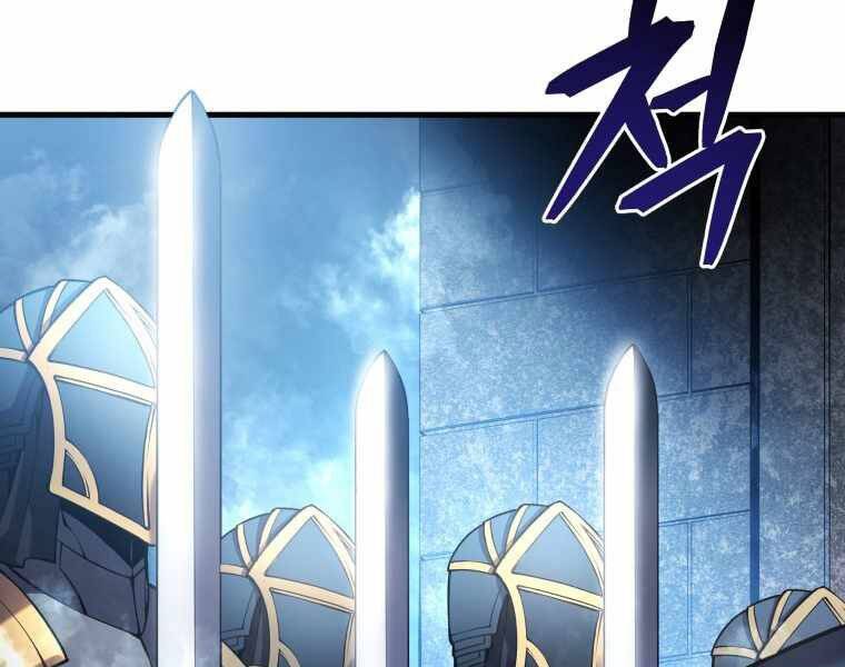Con Trai Út Của Gia Đình Kiếm Thuật Danh Tiếng Chap 3 - Next Chap 4