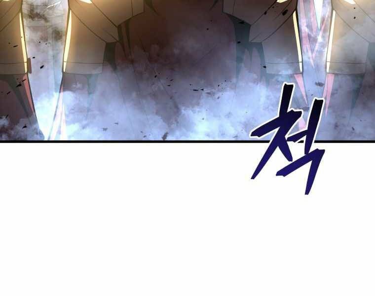 Con Trai Út Của Gia Đình Kiếm Thuật Danh Tiếng Chap 3 - Next Chap 4
