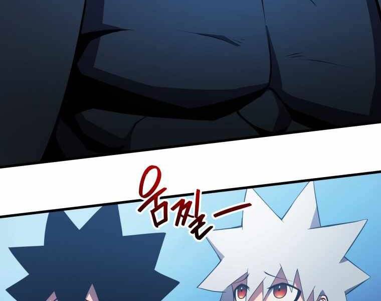 Con Trai Út Của Gia Đình Kiếm Thuật Danh Tiếng Chap 3 - Next Chap 4
