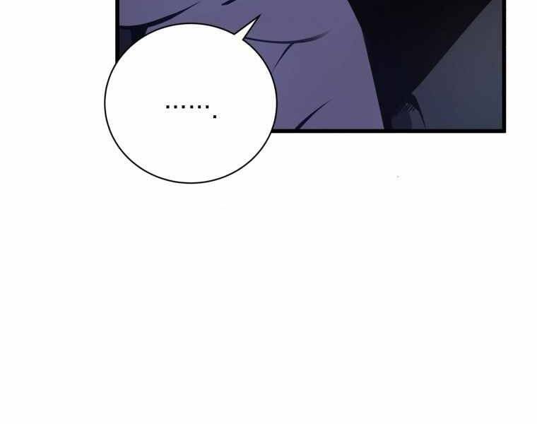 Con Trai Út Của Gia Đình Kiếm Thuật Danh Tiếng Chap 4 - Next Chap 5
