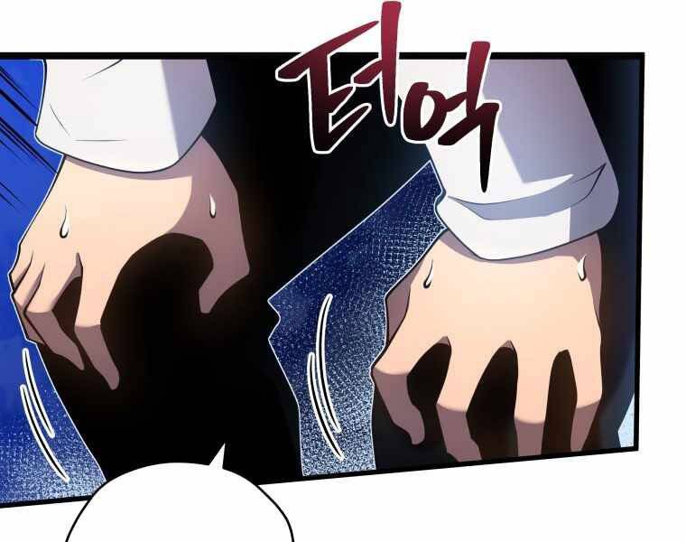 Con Trai Út Của Gia Đình Kiếm Thuật Danh Tiếng Chap 4 - Next Chap 5