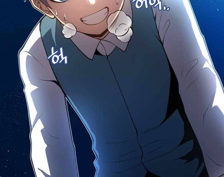 Con Trai Út Của Gia Đình Kiếm Thuật Danh Tiếng Chap 4 - Next Chap 5