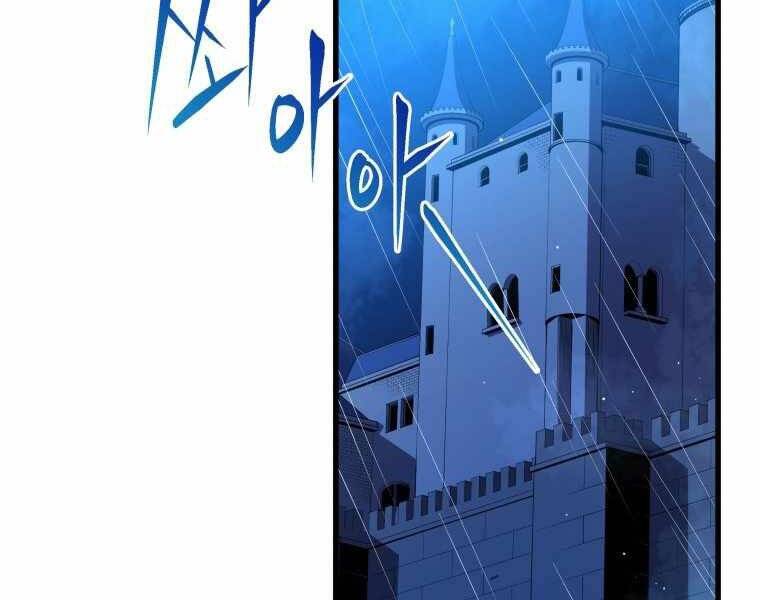 Con Trai Út Của Gia Đình Kiếm Thuật Danh Tiếng Chap 4 - Next Chap 5