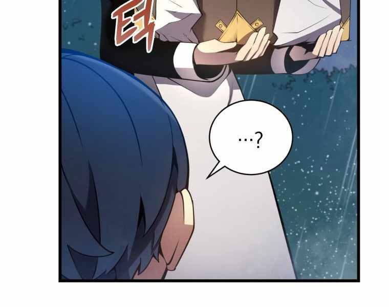 Con Trai Út Của Gia Đình Kiếm Thuật Danh Tiếng Chap 4 - Next Chap 5