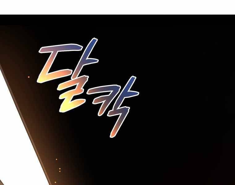 Con Trai Út Của Gia Đình Kiếm Thuật Danh Tiếng Chap 4 - Next Chap 5