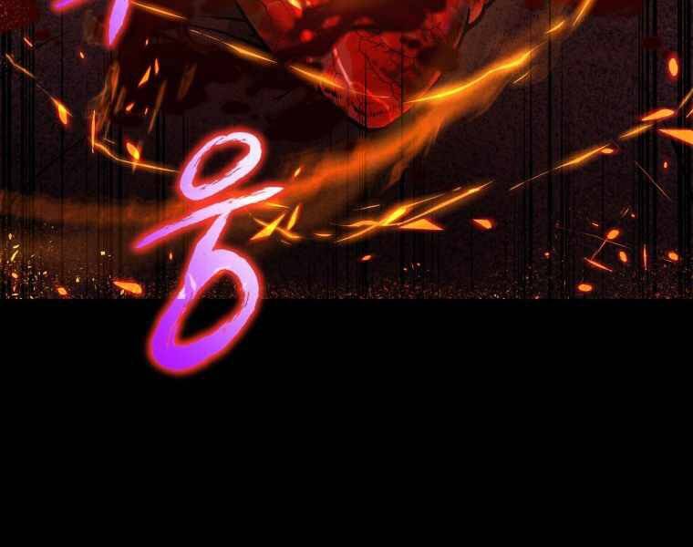 Con Trai Út Của Gia Đình Kiếm Thuật Danh Tiếng Chap 4 - Next Chap 5