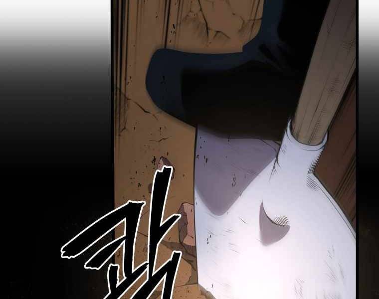 Con Trai Út Của Gia Đình Kiếm Thuật Danh Tiếng Chap 4 - Next Chap 5