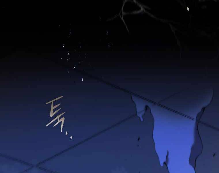 Con Trai Út Của Gia Đình Kiếm Thuật Danh Tiếng Chap 4 - Next Chap 5