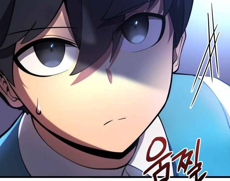 Con Trai Út Của Gia Đình Kiếm Thuật Danh Tiếng Chap 4 - Next Chap 5