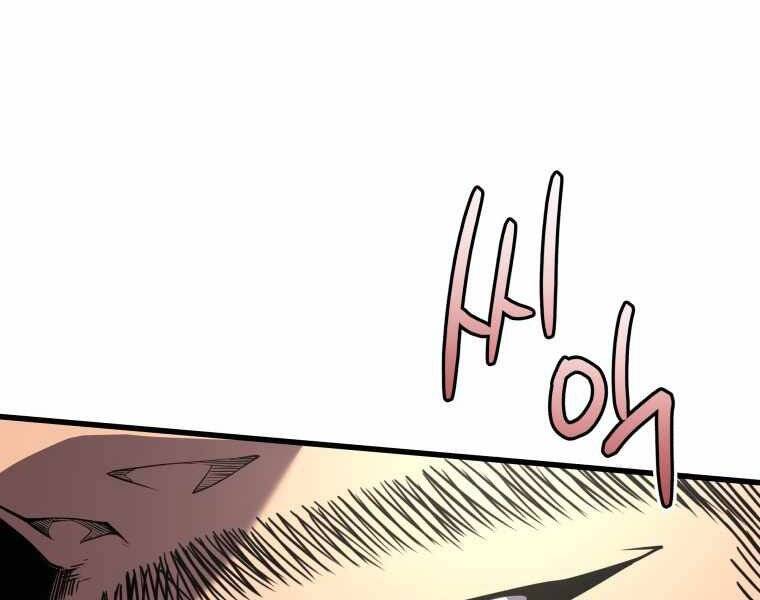 Con Trai Út Của Gia Đình Kiếm Thuật Danh Tiếng Chap 4 - Next Chap 5