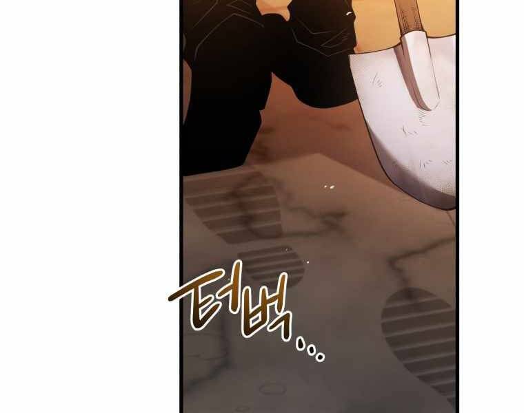 Con Trai Út Của Gia Đình Kiếm Thuật Danh Tiếng Chap 5 - Next Chap 6