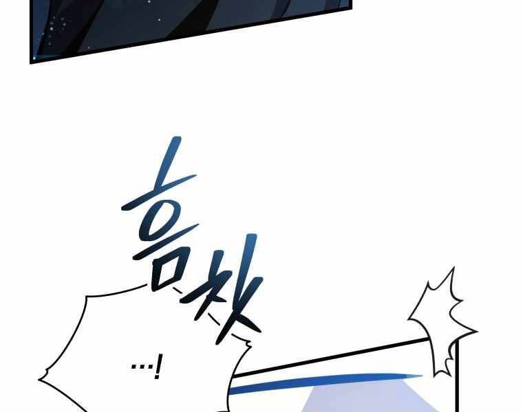 Con Trai Út Của Gia Đình Kiếm Thuật Danh Tiếng Chap 5 - Next Chap 6